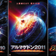 Illustration for article titled Japan Has an Insane Number of Armageddon Flicks
